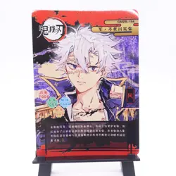 Demon Slayer SSR Sanemi SSR Holo Foil Card Trading Card - Image 2