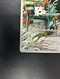 [NM] Spewpa AR 081/080 M3 Nihil Zero - Pokemon Card Japanese MEGA V528 - Image 4