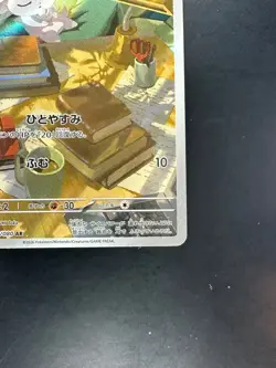 [NM] Espurr AR 087/080 M3 Nihil Zero - Pokemon Card Japanese MEGA V518 - Image 5