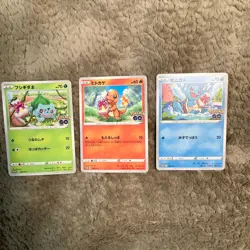 Pokemon Card Go Promo 287/S-P 289/S-P 290/S-P Bulbasaur Charmander Squirtle - Image 1