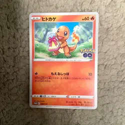 Pokemon Card Go Promo 287/S-P 289/S-P 290/S-P Bulbasaur Charmander Squirtle - Image 5