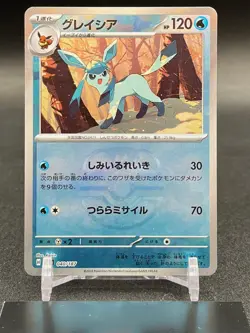 Pokemon Card Japanese Glaceon 040/187 Master Ball Reverse Holo Terastal Festival - Image 1