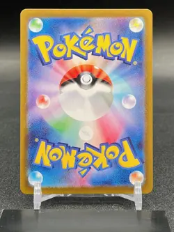 Pokemon Card Japanese Glaceon 040/187 Master Ball Reverse Holo Terastal Festival - Image 2