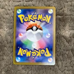 045/184 Pikachu V - RR - Sword & Shield MINT - Holo /JAPANESE Pokemon Card - Image 2