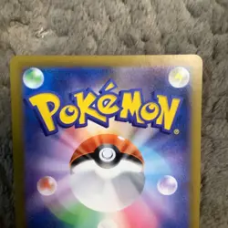 045/184 Pikachu V - RR - Sword & Shield MINT - Holo /JAPANESE Pokemon Card - Image 5