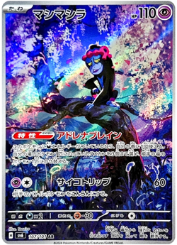 Munkidori AR 107/101 SV6 Foil Mask of Change Pokemon Card Japanese USA STOCK - Image 1