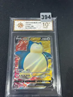 Pokemon S-Chinese Card Sword&Shield CS1aC-188 Snorlax V SR Rare Grade 10 - Image 1
