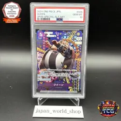 PSA 10 Queen ST04-005 C SP OP08 Special Alt Art One Piece Card Japanese 2024 - Image 1