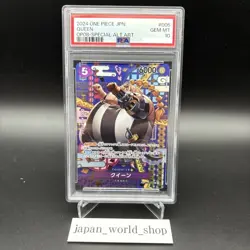 PSA 10 Queen ST04-005 C SP OP08 Special Alt Art One Piece Card Japanese 2024 - Image 2