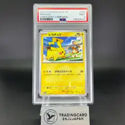 PSA 9 Pikachu 120/SV-P GYM Event Promo Japanese Pokemon Card - Image 1
