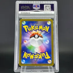 PSA 9 Pikachu 120/SV-P GYM Event Promo Japanese Pokemon Card - Image 4