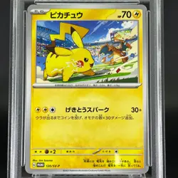 PSA 9 Pikachu 120/SV-P GYM Event Promo Japanese Pokemon Card - Image 5