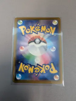 Cinccino ex SAR 117/083 Ninja Spinner m4 2026 Pokemon Card Japanese - Image 2