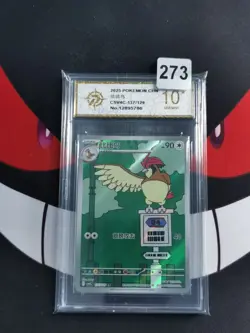 Pokemon Chinese TCG card Sword & Shield Pidgeotto CSV4C 137/129 AR -P gold 10 - Image 1