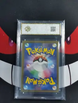 Bulbasaur AR 064/063 M1L Mega Brave - Pokemon Card Japanese-P gold 10 - Image 2