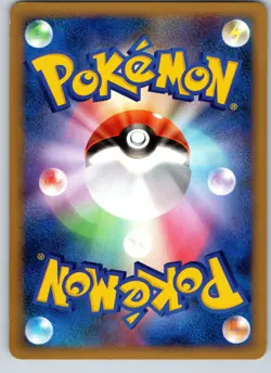WOOPER 026/070 L1 SOULSILVER COLLECTION JAPANESE POKEMON CARD TCG LP 2009 - Image 3