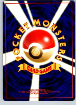 WOOPER NO. 194 NEO DISCOVERY JAPANESE POKEMON CARD TCG LP 2000 NON HOLO - Image 3