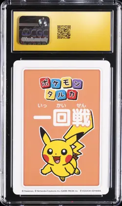 2025 POKEMON PLAYING CARDS JAPANESE 2ND PLACE PIKACHU CGC 10 PRISTINE - Image 2