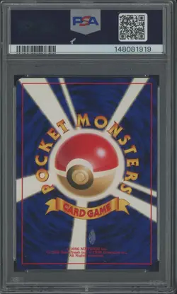 2000 POKEMON JAPANESE NEO 3 #245 SUICUNE-HOLO PSA 10 GEM MINT - Image 2