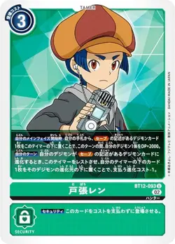 Digimon Card Game BT12-093 Tubari Ren (U Ancomon) Booster Across Time (BT-12) - Image 1