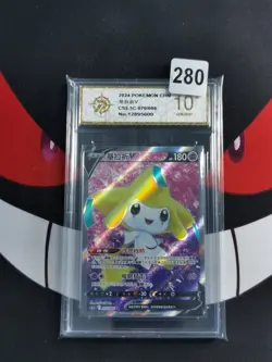Pokemon TCG S-Chinese Jirachi V CS5.5C 070/066 SR-P gold 10 - Image 1