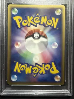 TYPHLOSION EX-HOLO MIRACLE OF THE DESERT 2003 POKEMON JAPANESE 013 PSA 8 - Image 5