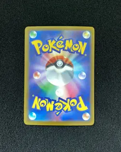 2025 Pokemon TCG Japanese M2a Heliolisk 201/193 AR YX89 - Image 2