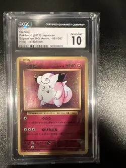 CGC 10 Clefairy 1st Edition Holo Japanese 20th Anniversary 2016 Pokemon Card 061 - Image 1