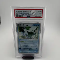Pokemon 2004 Japanese Articuno ex 010/PLAY Play Promo Holo PSA 7 - Image 1