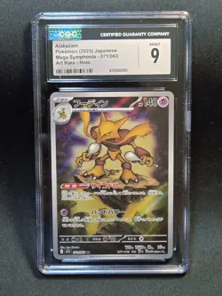 Pokemon Alakazam 071/063 M1s Mega Symphonia Art Rare Holo CGC 9 Mint - Image 1