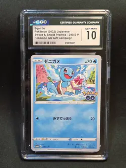 CGC 10 Gem Mint Squirtle 290/S-P Sword & Shield Promo Pokemon Go Gift Campaign - Image 1