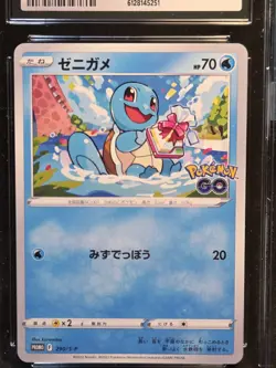 CGC 10 Gem Mint Squirtle 290/S-P Sword & Shield Promo Pokemon Go Gift Campaign - Image 2