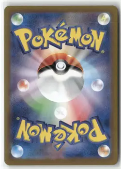 Munkidori ex sv6a 088/064 SAR Art Rare Night Wanderer Pokemon Japanese Card (LP) - Image 2