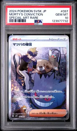2024 POKEMON JPN SV5K-WILD FORCE SPECIAL ART RARE #097 MORTY'S CONVICTION PSA 10 - Image 1