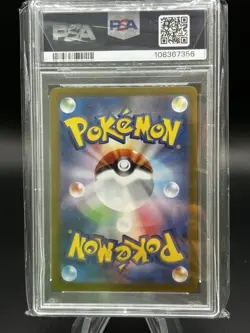 Pokemon 2023 Charizard EX #331 SV4a SSR JP PSA 10 - Image 2