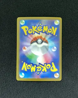 2025 Pokemon TCG Japanese M2a Misdreavus 202/193 AR YX89 - Image 2