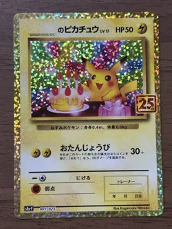 _'s Birthday Pikachu 007/025 25th Anniversary Promo card Japanese Pokemon 301 - Image 1