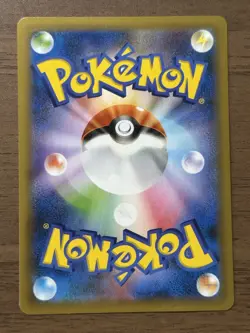 _'s Birthday Pikachu 007/025 25th Anniversary Promo card Japanese Pokemon 301 - Image 2