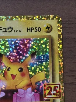 _'s Birthday Pikachu 007/025 25th Anniversary Promo card Japanese Pokemon 301 - Image 4