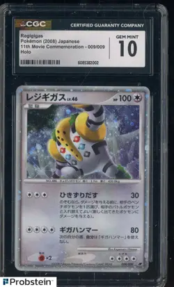 2008 Pokemon Japanese 11th movie commemoration Regigigas holo 009 CGC 10 - Image 1