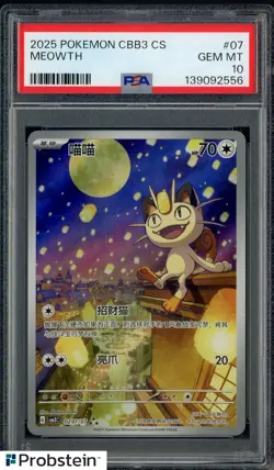 #4 2025 Pokemon CBB3 Simplified Chinese Gem Pack VOL.3 Art Rare Meowth PSA 10 - Image 1