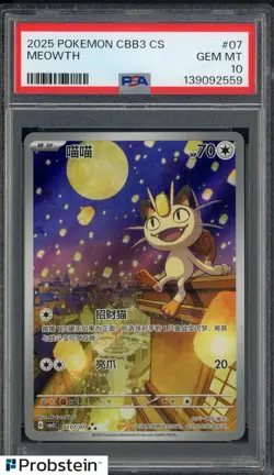 #3 2025 Pokemon CBB3 Simplified Chinese Gem Pack VOL.3 Art Rare Meowth PSA 10 - Image 1