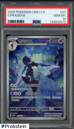 #2 2025 Pokemon CBB3 Simplified Chinese Gem Pack VOL.3 Art Rare Ceruledge PSA 10 - Image 1