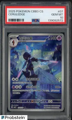 #4 2025 Pokemon CBB3 Simplified Chinese Gem Pack VOL.3 Art Rare Ceruledge PSA 10 - Image 1