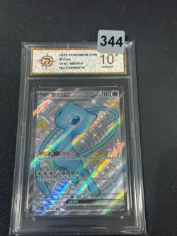 Pokemon TCG S-Chinese 151C 188/151 SSR Mew- Grade 10 - Image 1