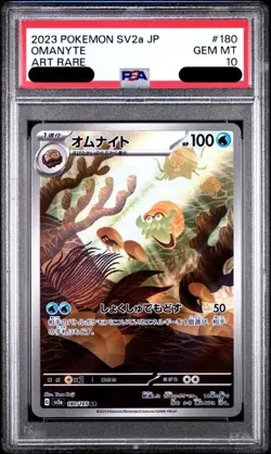 PSA 10 Mint Omanyte Pokemon 151 Sv2a 180/165 AR Japanese Card - Image 1