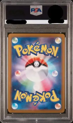 PSA 10 Mint Meltan Cyber Judge SV5M 081/071 AR Pokemon Japanese Card - Image 2