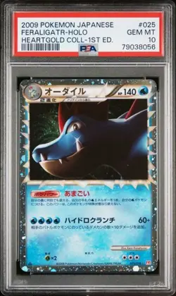 PSA 10 Gem Mint Feraligatr Prime 025/070 Heartgold 1st Ed Japanese Pokemon Card - Image 1