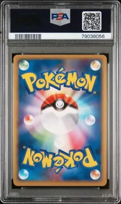 PSA 10 Gem Mint Feraligatr Prime 025/070 Heartgold 1st Ed Japanese Pokemon Card - Image 2