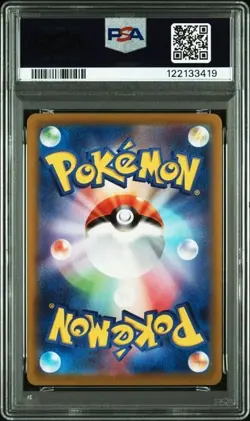 PSA 10 Gem Mint Pikachu 272/S-P Go File Set Promo Japanese Pokemon Card - Image 2